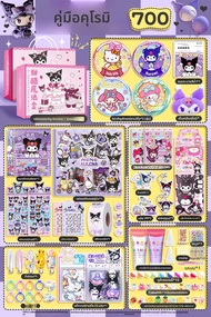 YANCHENYAN | ชุดของขวัญ DIY หรูหรา