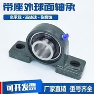 🌟Preferred-Invoices🌟 Outer Spherical Bearing with Standing Seat UCP211 P212 P213 P214 215 216 217 21