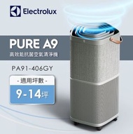 伊萊克斯 PURE A9高效能 抗菌空氣清淨機 PA91-406GY (k13000R13800H9U)