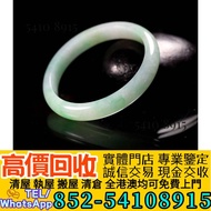 戒指，金戒指，耳環，介子，手镯，玉器，金鑲玉、翡翠，玉鐲，鑲金玉器，黃金，老鋪黃金，金幣，紀念金幣，K金首飾，金粒，金條，金塊、銀條，玫瑰金，鉑金，鑽石，金頸鍊、項鍊，龍鳳鐲，銀飾，和田玉擺件，翡翠擺