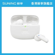 JBL WAVE BEAM 2 耳機 白色