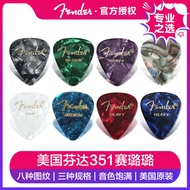 2026Fender Fender electric acoustic guitar bass pick f Fender Fanta electric acoustic guitar bass pi