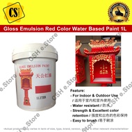 Gloss Emulsion Paint Red Color Water Based Paint 1L