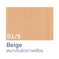 RAN Airy Tint Magic Foundation รองพื้นน้ำแร่รัน