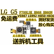 Suitable for LG G5 Camera F700 H858 H860N H848 H868 Camera Front Rear Lens