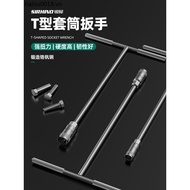 T-Type Socket Wrench t-Rod Extension 7 8 10 13mm No. Outer Hexagon Socket Auto Repair Tool Single Pi
