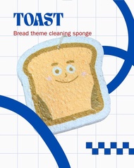 壓縮木漿清潔海棉擦 - 方包