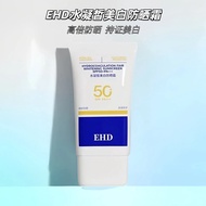 EHD Sunscreen Anti-Ultraviolet 50 Times Isolation Waterproof Sweatproof Refreshing Outdoor Universal