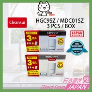 CLEANSUI Mitsubishi Rayon HGC9SZ / MDC01SZ Replacement Cartridge 3 pcs / Box CSP901 MD101