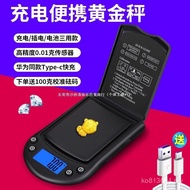 Gram Scale Household Gold Small Tianqing Gram Scale Jewelry Commercial Tea Scale Baile High Precisio