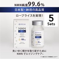 [5入組] Current Lab NMN15000+輔酶 Q10 90 片