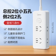 Midea | ปลั๊กไฟพ่วงหลายฟังก์ชัน พร้อม USB 10A
