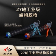 Wuhan City Baitong Chen Trading Co., Ltd. 27 Bearing Transparent Glue Gun Labor-Saving Automatic Bre
