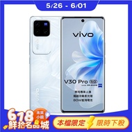 【vivo】 V30 Pro 12G/512G 6.78吋5G智慧手機-花似錦▼官網登錄送TWS 3e真無線耳機+螢幕意外保固一年一次