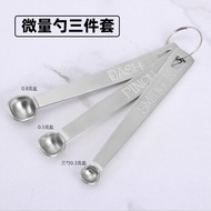 Measuring Spoon 304 Stainless Steel Measuring Spoon Micro Measuring Spoon Three-Piece Set 0.8/0.5/0.