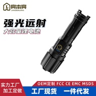 Đèn Pin LED Zoom Mini P90 Mới Đèn Pin Laser Trắng Đèn Pin Súng Pháo Laser Cầm Tay Đèn Pin Sạc Không