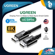 UGREEN 8K DISPLAYPORT V1.4 CABLE DP MALE TO DP MALE 8K@60HZ NYLON BRAID CABLE DP114 - 1M / 1.5M / 2M