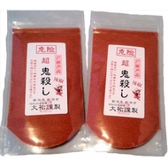 Ultra Demon Slayer 50g x 2 Bags (NET. 50g x 2) NP