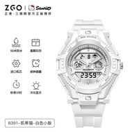 Zgo Sanrio Joint-Name Childrens Watch Female Junior High School Student Cartoon Simple Luminous Wate