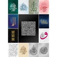 Basmala Calligraphy Art Poster  Elegant Islamic Text Art Print for Modern Interior Design Wall Decor