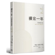 Zen Year: 52 Weeks' Cultivation Notes [28% Off] 11100970894 TAAZE Reading Book Life Online Bookstore