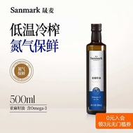 Sanmark Flaxseed Oil