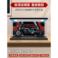[Ready Stock Display Box] Suitable for Lego 42155 Batman Motorcycle BATCYCLE Building Block Model Ac