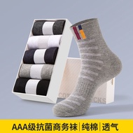 Socks for men Socks for men Socks Pure Cotton Cotton men Sports Socks Mid-tube Socks Men's Socks Cot