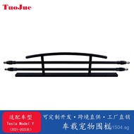 ModelY Rear Fence Seat Fence Tesla Trunk SUV Suitable for Pets Pet Fence Pet PTHH