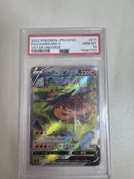 Charizard V VSTAR Universe #211 PSA 10