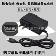 DC5V Singing Player Video Player MP3 Elderly Radio 1A/2A Speaker mini Charger V3 American European S