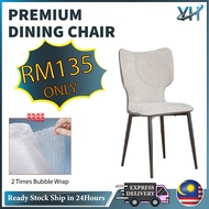 Premium Dining Chair Kerusi Meja Makan Metal Leg Dining Chair Cafeteria Chair