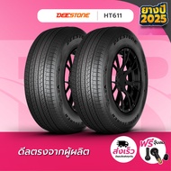 DEESTONE ยางรถยนต์ 245/70R16 111H รุ่น HT611 ปี 2025 จำนวน 2เส้น