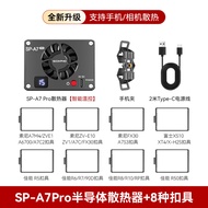 พัดลมระบายความร้อนสำหรับ Sony A7M4 A7C ZVE1/10 a6700 Canon R5/R6/R8 Fujifilm XT4