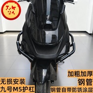 Shock-resistant Guard Bar No. 9 Guard Bar m5 9ISS