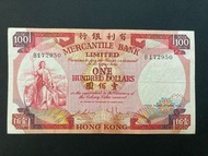 1974 有利銀行 揸叉 $100 100元 100圓 B172950