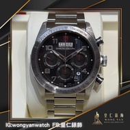 🤴🏻👑  Tudor 42000鋼圈 Fastrider  超靚價出！ 有卡盒