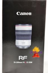 模概署工作室 CANON RF鏡頭  70-200mm f4 L IS USM 平輸 