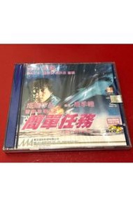 警察故事4簡單任務 VCD成龍 （全新未開封）