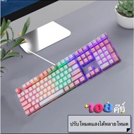 Keyboard Gaming Blue switch 108 Key Mechanical