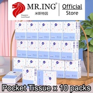 Pocket Tissue 10 packs x 7s MR.ING x Man Hua