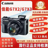 Canon g7x2 g7x3 Digital Camera Travel Camera Influencer Blogger Camera vlog Artifact C