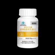 Multivitamin b Family Complex Tablets Supplement Vitamin b1 b2 b6 b12 Stay Up Night Fire Long Acne H