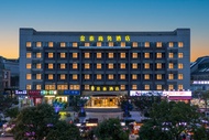 Jintai Business Hotel (Wuhan Canglong Island Hubei University of Economics Store)