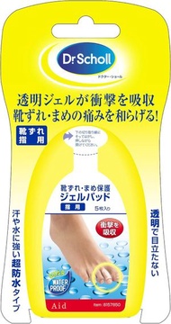 爽健 - Scholl 爽健 - 腳指防磨貼 (1盒5貼)