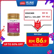 Healthy Care Grape Seed Extract 12000 300 Capsules Help Enhance Collagen Formation Support Cardiovas