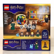🚛Fast Shipping ️399 [Kaohsiung ∣ Ayu LEGO] LEGO 76460 Hogwarts Castle: Classification Cap Ceremony L