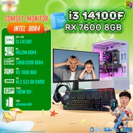 COMSET + MONITOR/ BONMECOM2 ครบเซ็ตพร้อมจอ/ CPU I3 14100F/ RX 7600 8GB