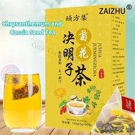 Chrysanthemum Cassia Seed Tea Individually Packaged Root Honeysuckle Osmanthus Stay Up Late Tea 3G4P