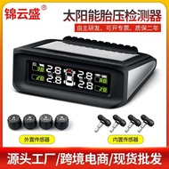 Vido เครื่องวัดแรงดันลมยางรถยนต์ไร้สายระบบ TPMS ภายในและภายนอกพลังงานแสงอาทิตย์สําหรับการตรวจจับแรงด